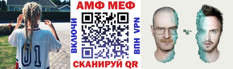 блэк спрут tor  купить наркоту  Мостовской  Амфетамин VHQ 