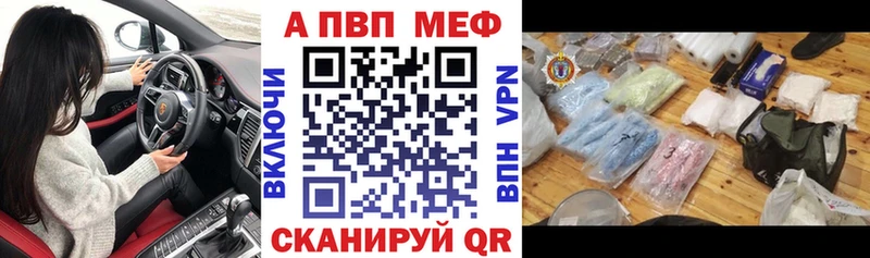 ОМГ ОМГ рабочий сайт  Мостовской  А ПВП VHQ 