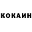 КЕТАМИН VHQ Le Jules