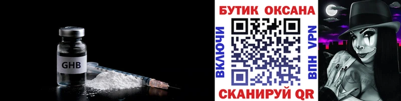 даркнет сайт  Мостовской  БУТИРАТ бутик 