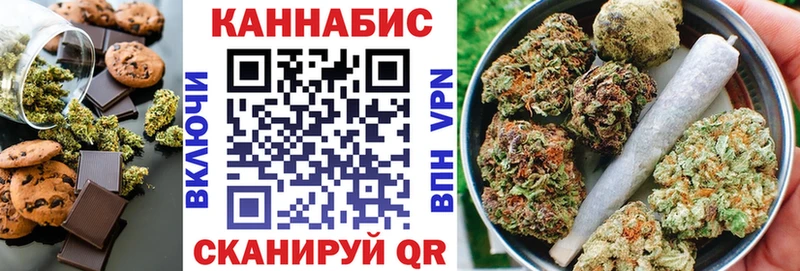 где найти наркотики  Мостовской  Canna-Cookies марихуана 