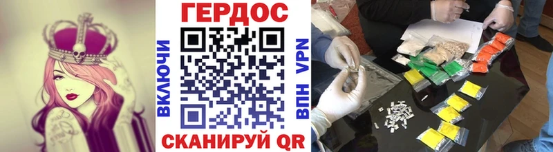 ГЕРОИН афганец  магазин    mega ONION  Мостовской 