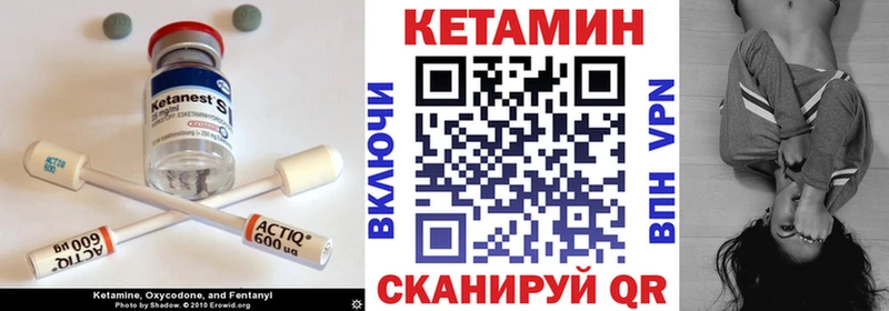 Кетамин ketamine  ОМГ ОМГ как зайти  Мостовской 
