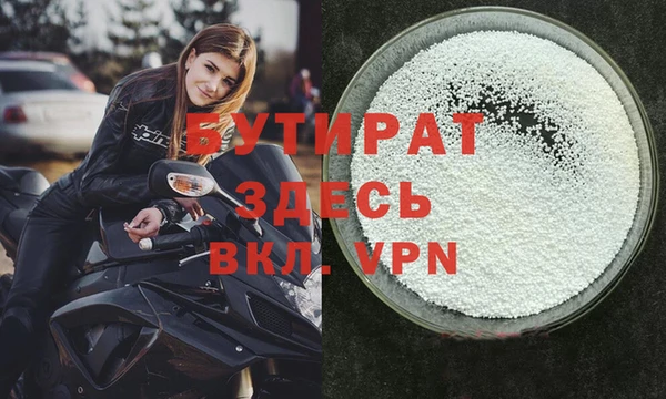 индика Абинск