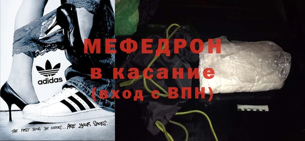 индика Абинск