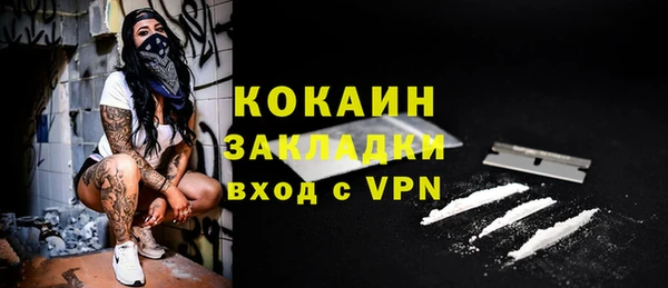 кокаин премиум Абдулино