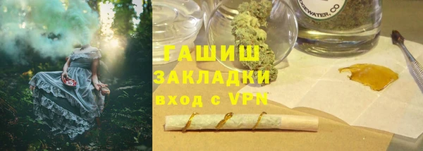 кокаин премиум Абдулино