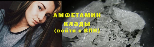 круглые Абаза