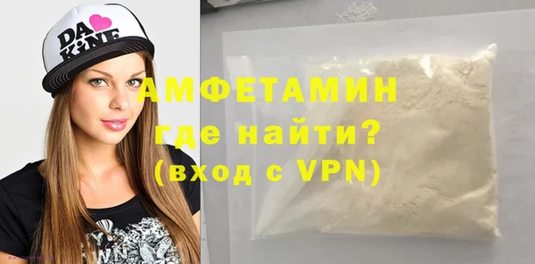 круглые Абаза