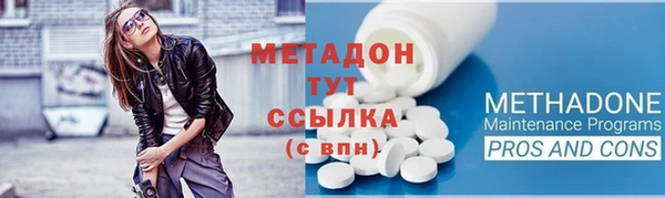 кокаин премиум Абдулино