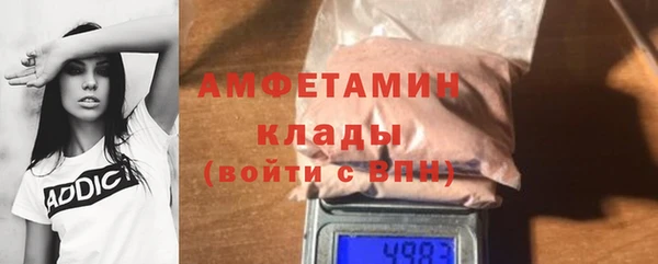 кокаин премиум Абдулино