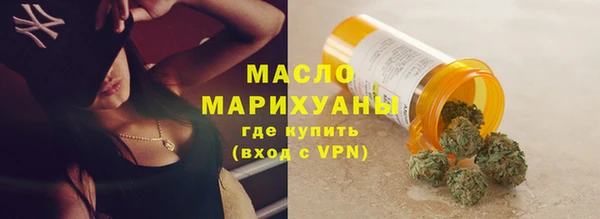 круглые Абаза