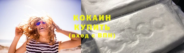 круглые Абаза