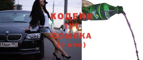 круглые Абаза