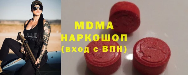 круглые Абаза