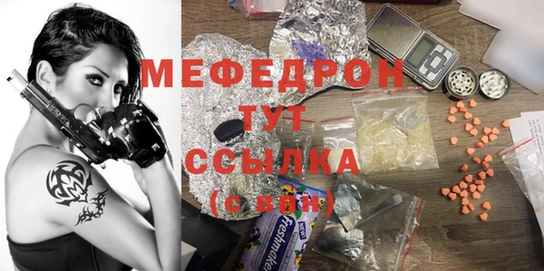 круглые Абаза