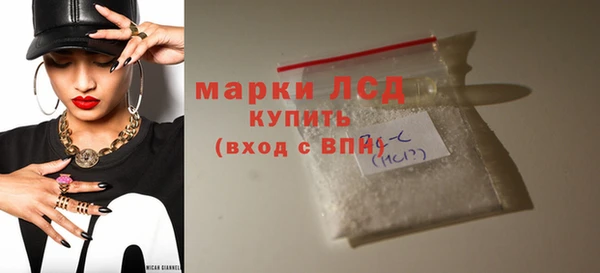 круглые Абаза