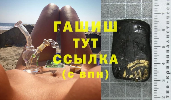 кокаин премиум Абдулино