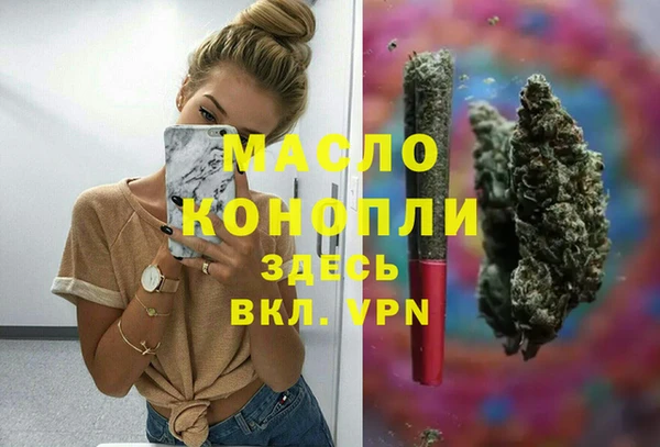 круглые Абаза