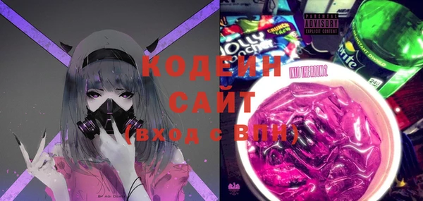 круглые Абаза