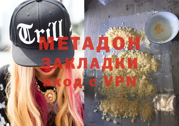 круглые Абаза