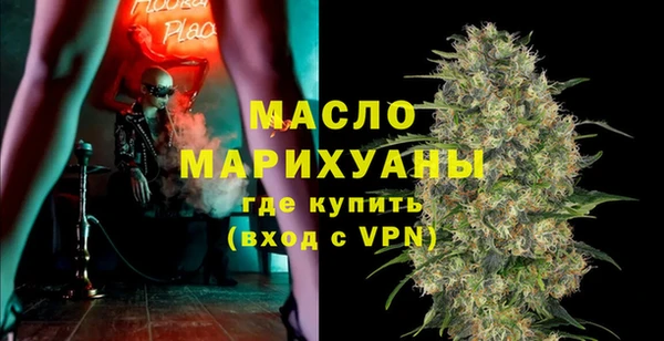 кокаин премиум Абдулино