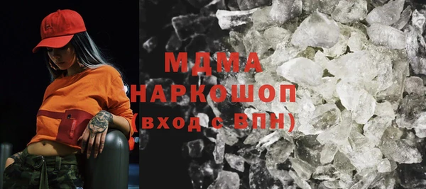 кокаин премиум Абдулино