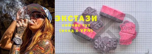 круглые Абаза