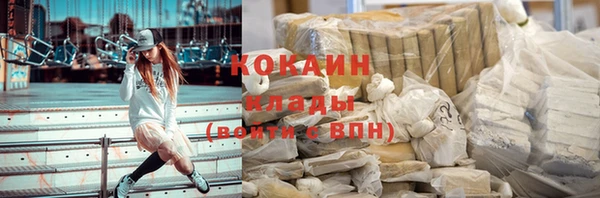 кокаин премиум Абдулино