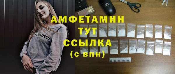 кокаин премиум Абдулино