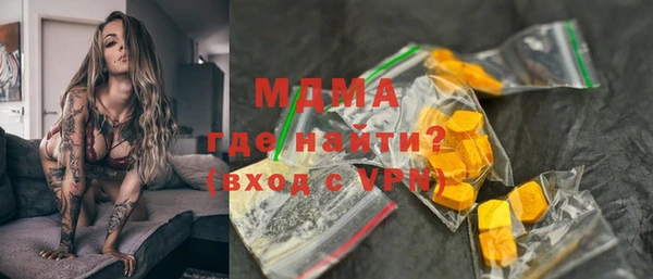 круглые Абаза