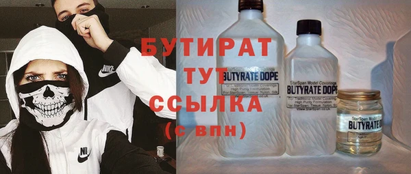 кокаин премиум Абдулино