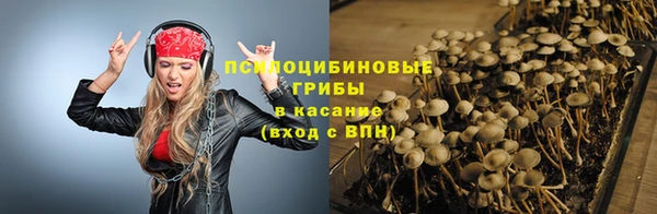 кокаин премиум Абдулино