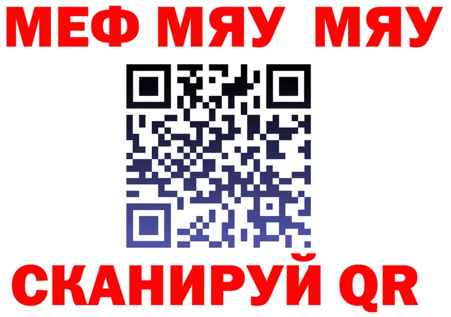 ТГК Wax ТОР shop mega Мостовской
