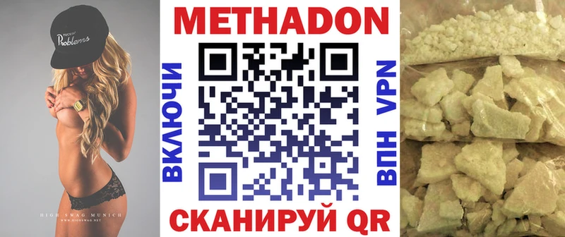 ссылка на мегу   Мостовской  Метадон VHQ  где можно купить наркотик 