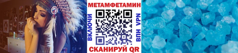 МЕТАМФЕТАМИН Декстрометамфетамин 99.9%  Мостовской 