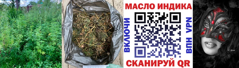 Дистиллят ТГК гашишное масло  площадка какой сайт  Мостовской 